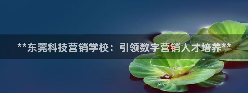 金年会App是不是钓鱼软件