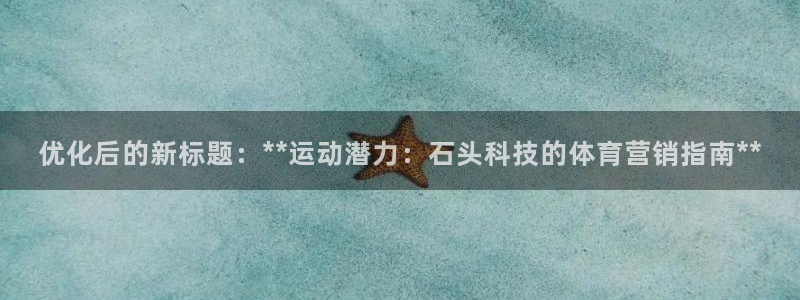 金年会官方平台