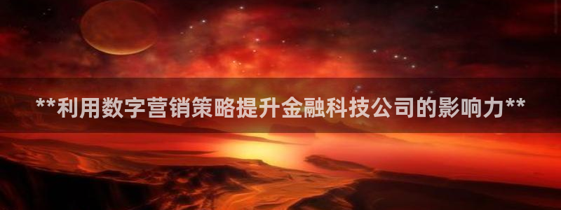 金年会能赢吗