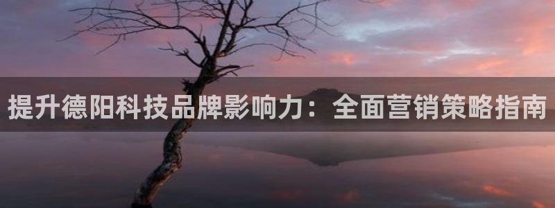 金年会ios版下载安装