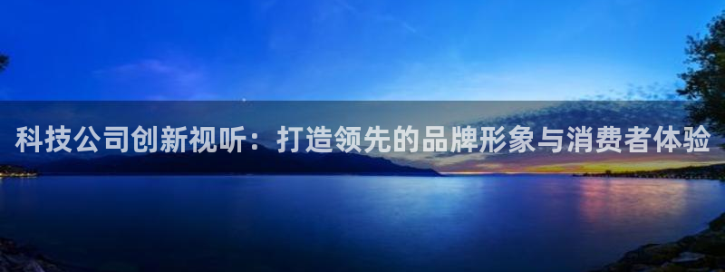 金年会官方网址是什么