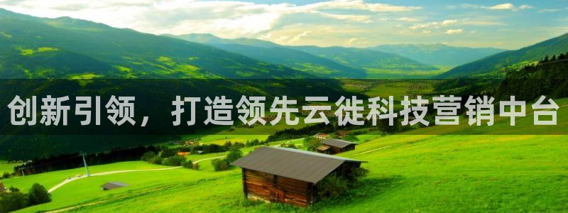 金年会官方网站入口登录手机版