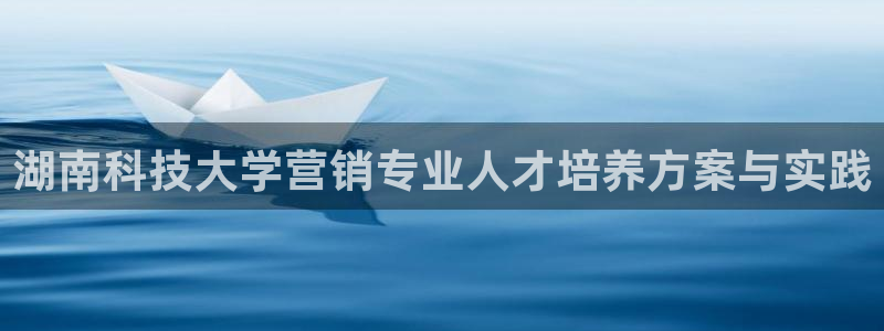 金年会qq群