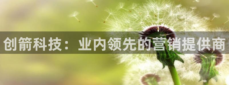 金年会-金字招牌信誉至上