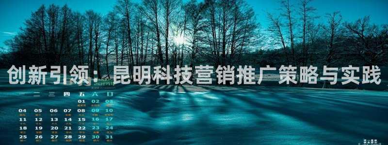 金年会ios版下载