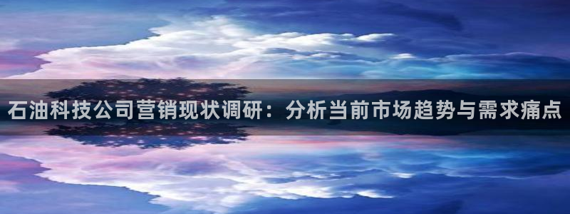 金年会网站拒绝出款怎么办理