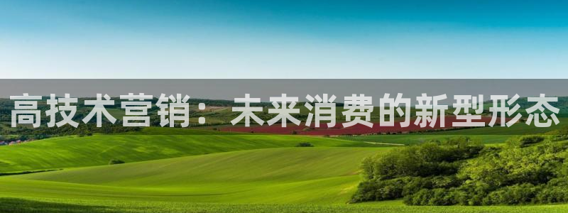 金年会官方下载入口手机版