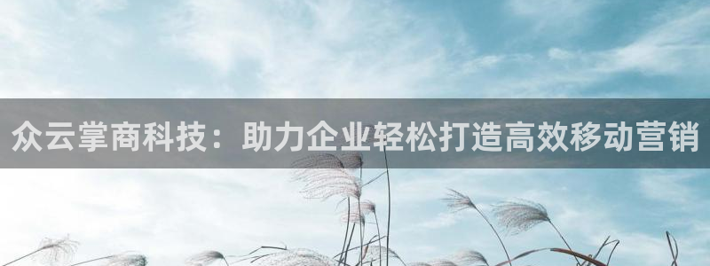 金年会体育诚信