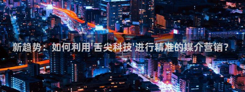 金年会金字招牌诚信经营
