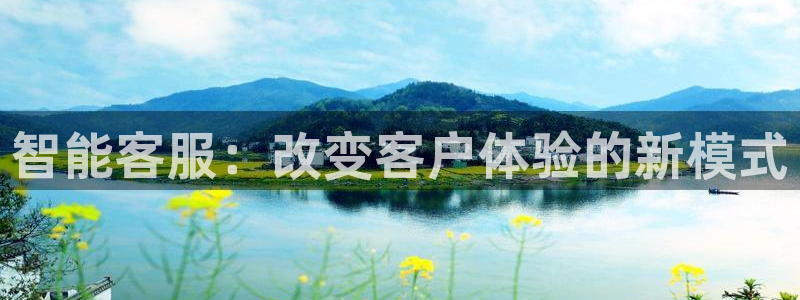 金年会手机版官方下载
