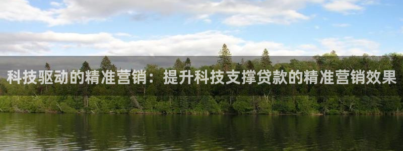 金年会App是不是钓鱼软件