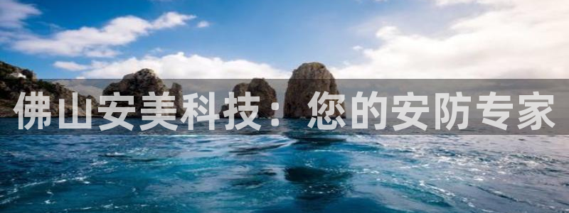 金年会体育网址是多少
