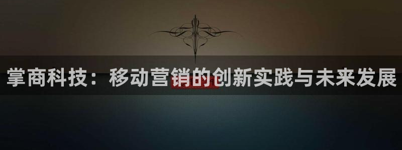金年会官方平台官网