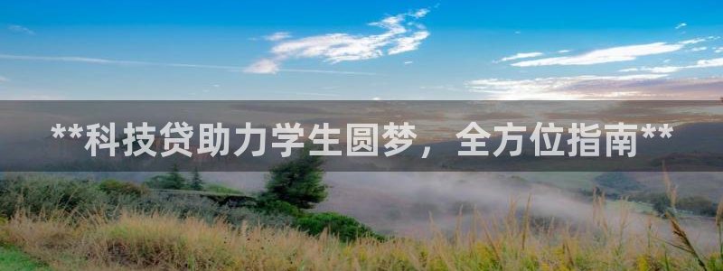 金年会官方在线