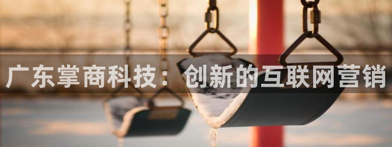 金年会体育是诈骗