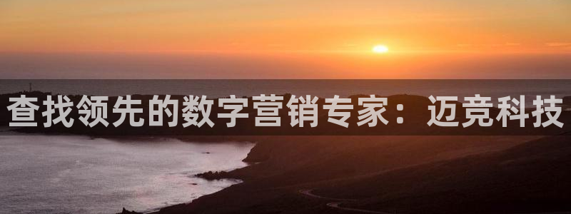 金年会 金字招牌诚信至上在线