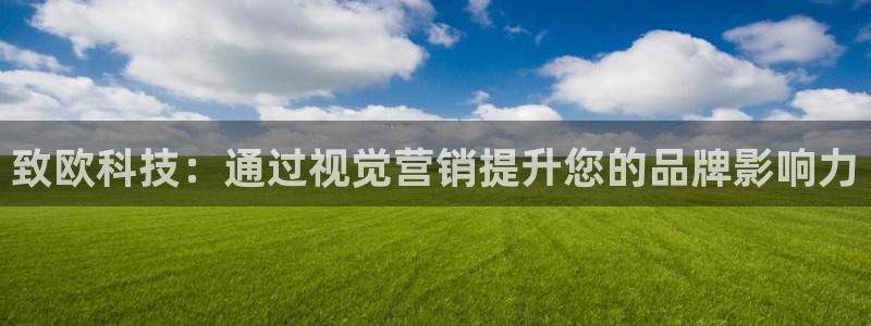金年会金字招牌诚信至上|金年会首页