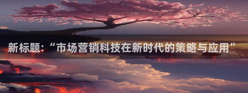 金年会 金字招牌诚信至上Vip
