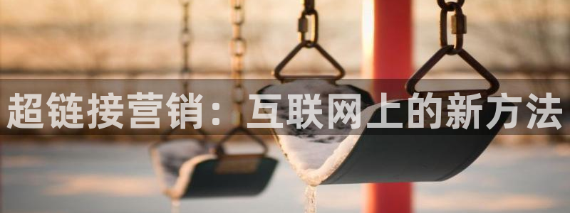 金年会qq群