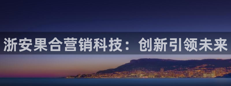金年会体育娱乐