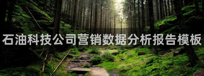 金年会体育app最新官网下载