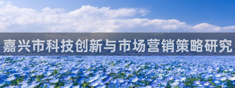 金年会ios下载