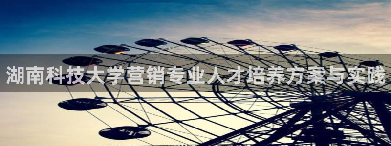 金年会官方入口首页网站