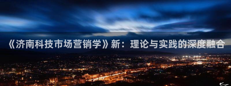 金年会电子