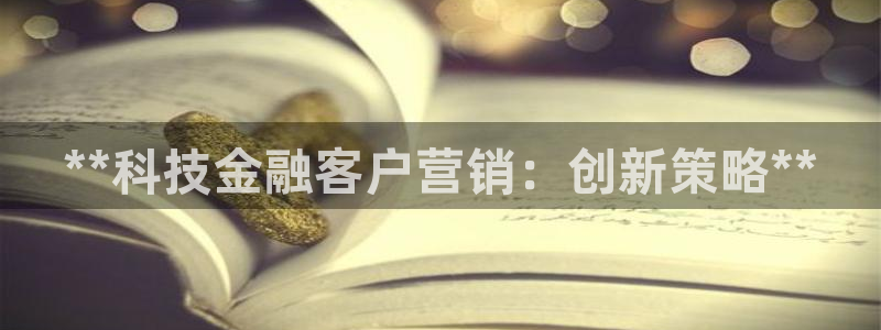 金年会金字招牌至上