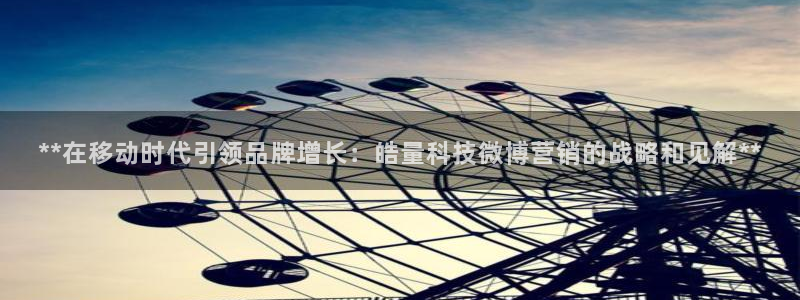 金年会电子平台
