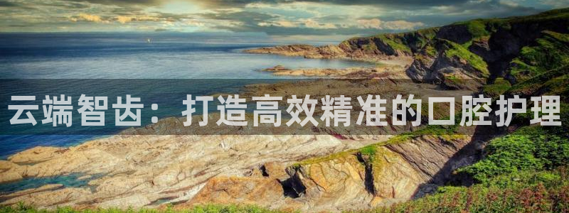 金年会官方下载入口