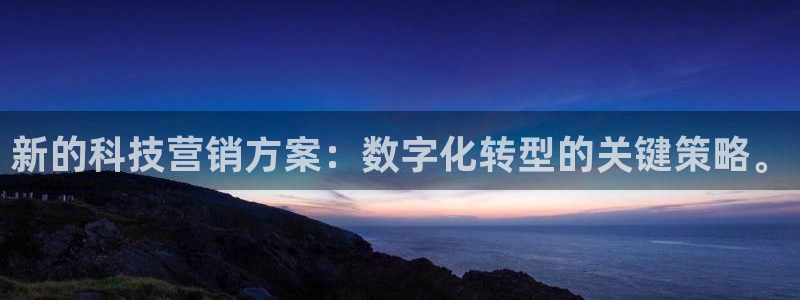 金年会体育app最新官网下载安装