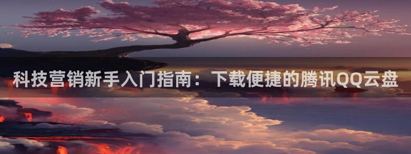 金年会网址导航在线播放