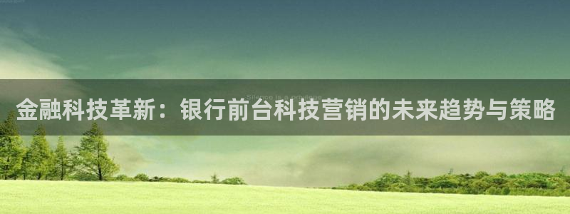 金年会金字招牌诚信