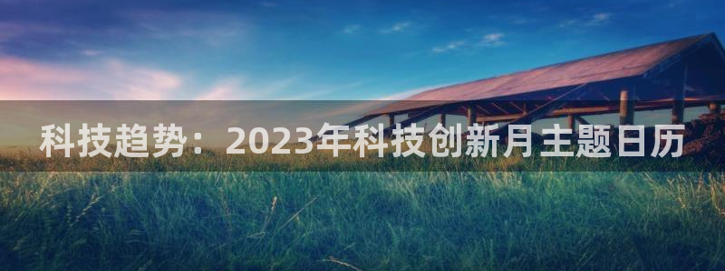 金年会手机版