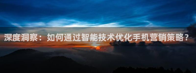 金年会体育app平台怎么样可靠吗