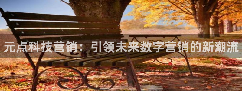 金年会官方网址查询
