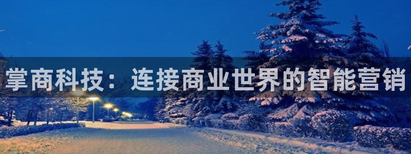 金年会体育app最新官网