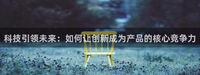 jinnianhui金年会下载