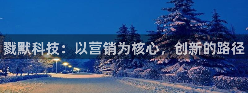 金年会是什么平台