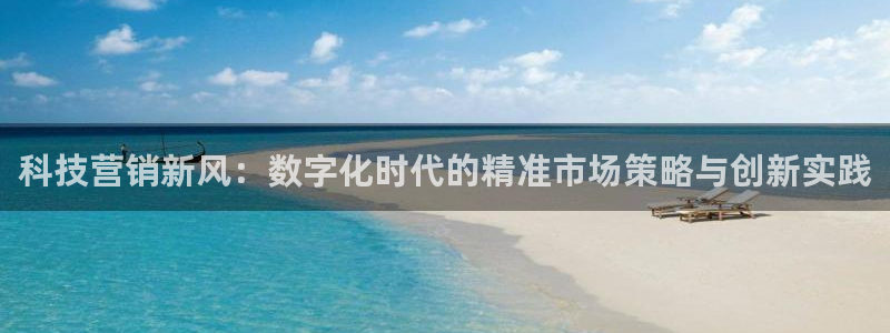金年会金字招牌诚信至上龙年