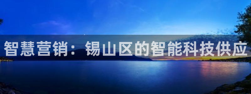 金年会金字招牌至上用了多少钱?