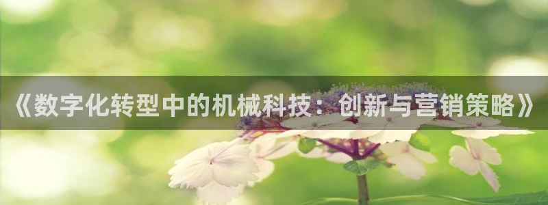 金年会金字招牌在线入口195