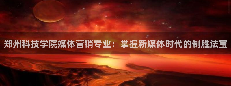 金年会·会官方入口登录