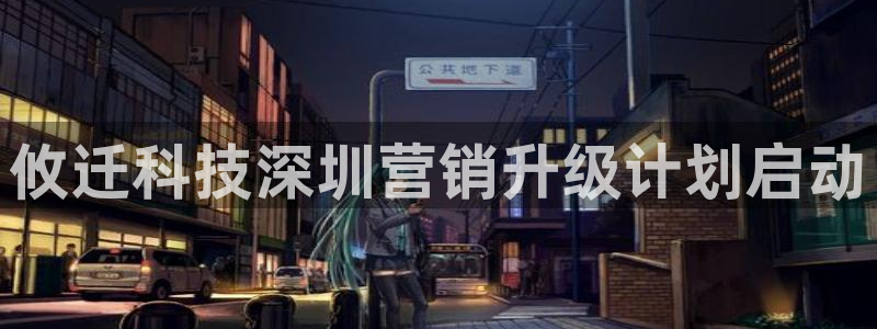 金年会体育电脑客户端登录