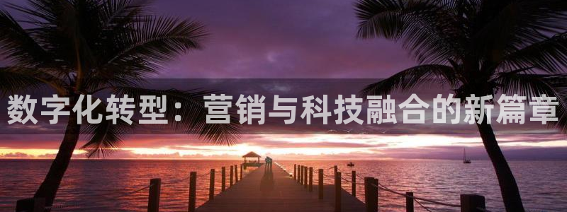 金年会官方网站登录网址是多少