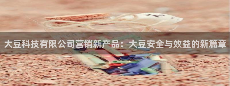 金年会体育电脑客户端登录