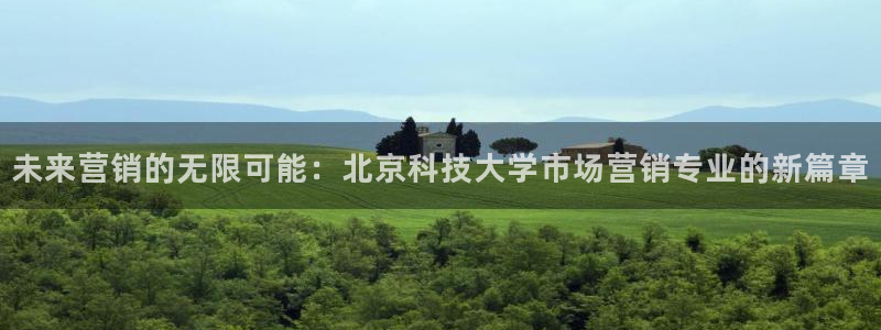 金年会会员登录页面图片