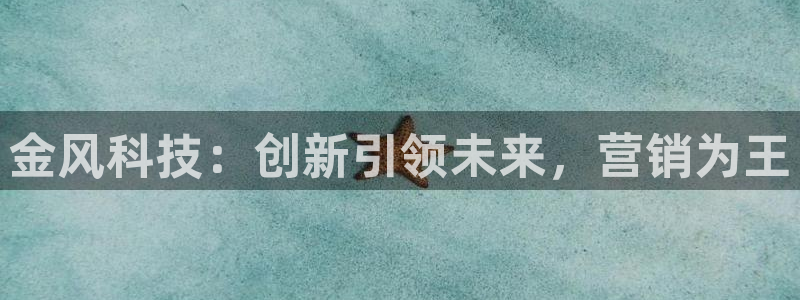 金年会官网中国