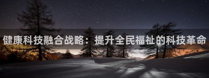 金年会官方网站登录网址是多少